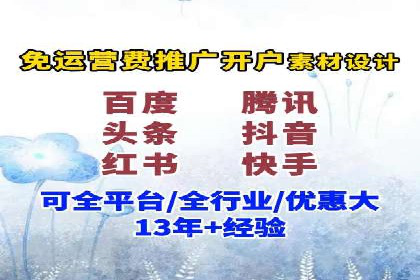 知乎信息流广告投放策略的优化与案例探讨