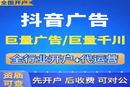 行业新宠：信息流托管的成功故事