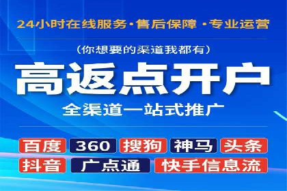 360信息流广告：汽车行业应用案例分析