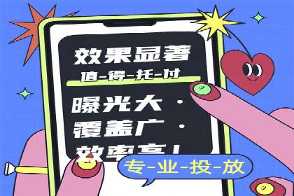 揭秘信息流开户的五大成功案例，看广告如何精准触达