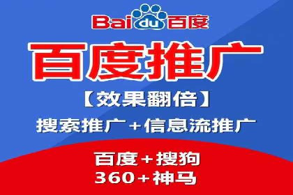 SEM竞价托管服务——广告优化的新趋势