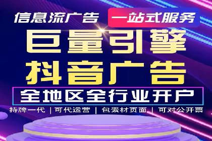 百度推广费用策略在竞争激烈市场的应用案例